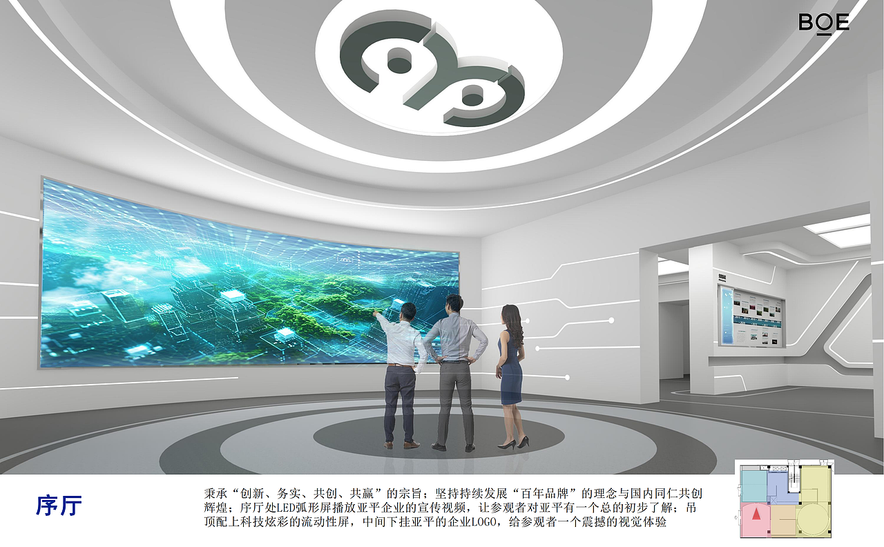 苏州某某集团企业展厅（图ZMzcxNjUzMzg0） - 展陈设计 - 站酷设计师路在脚下吖原创素材 - 站酷ZCOOL