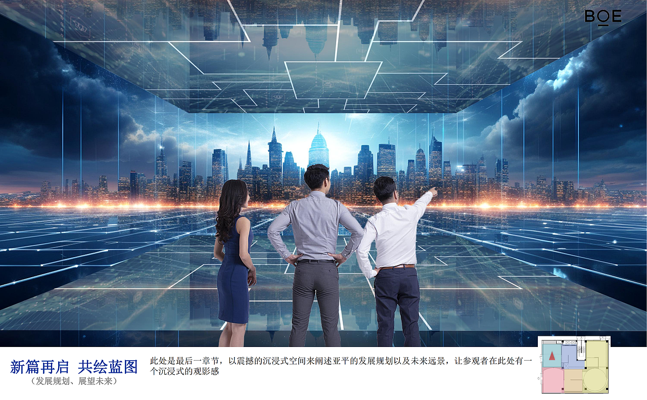 苏州某某集团企业展厅（图ZMzcxNjUzNDI0） - 展陈设计 - 站酷设计师路在脚下吖原创素材 - 站酷ZCOOL