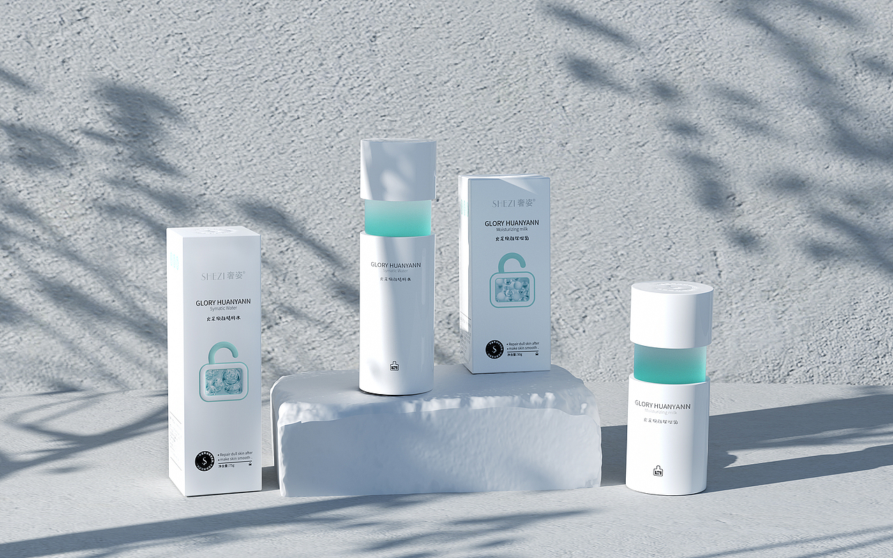 化妆品系列包装