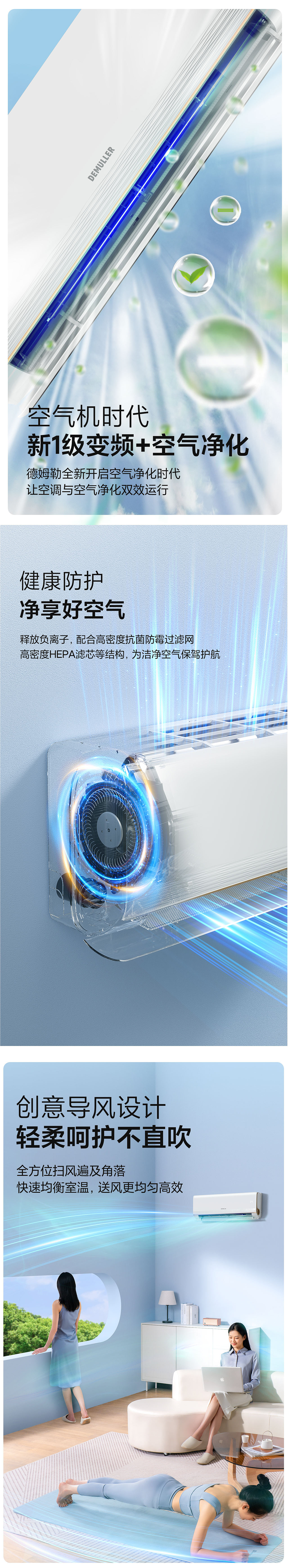 渲染 空调详情页（图ZMzcxNjU4OTMy） - 电商 - 站酷设计师0574摄影基地原创素材 - 站酷ZCOOL