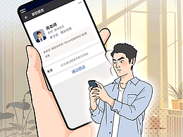 条漫，微信条漫