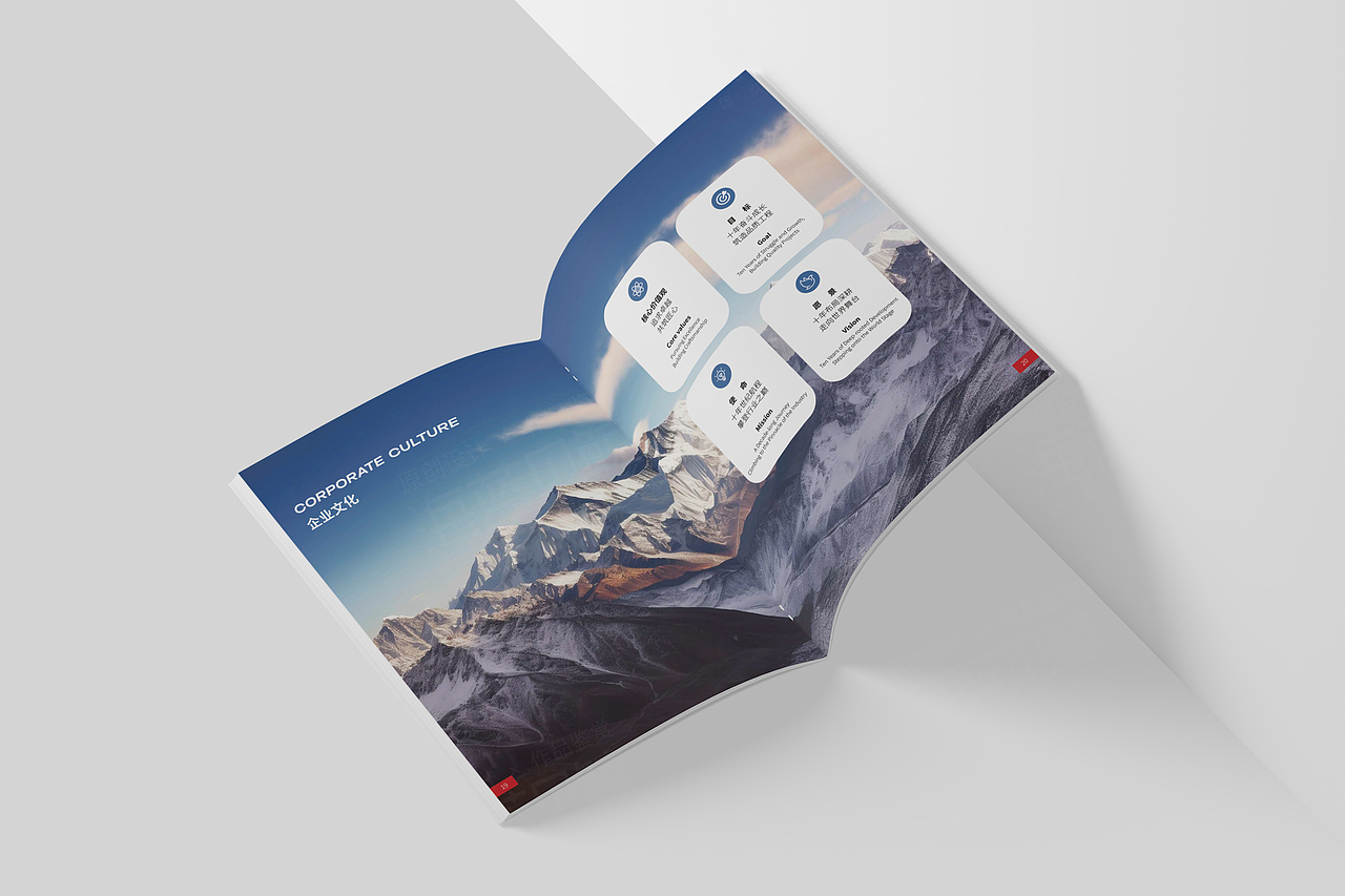 太阳能发电系统能源画册