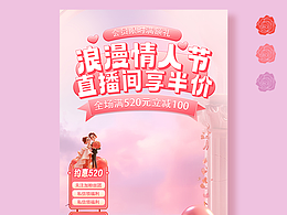 直播间