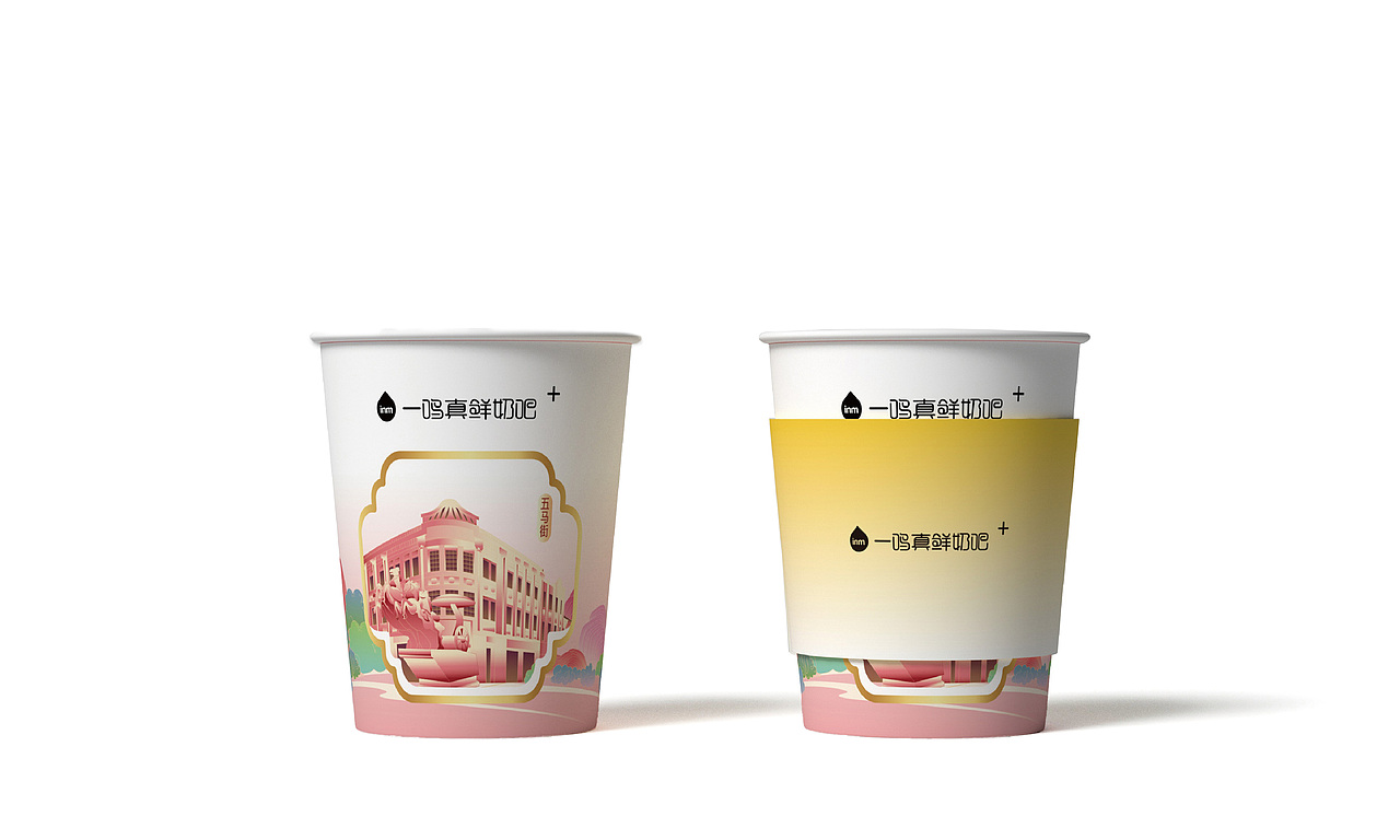 一鸣奶吧“五马街一号店”升级设计（图ZMzcxNjYyMjg4） - 包装 - 站酷设计师论形设计原创素材 - 站酷ZCOOL