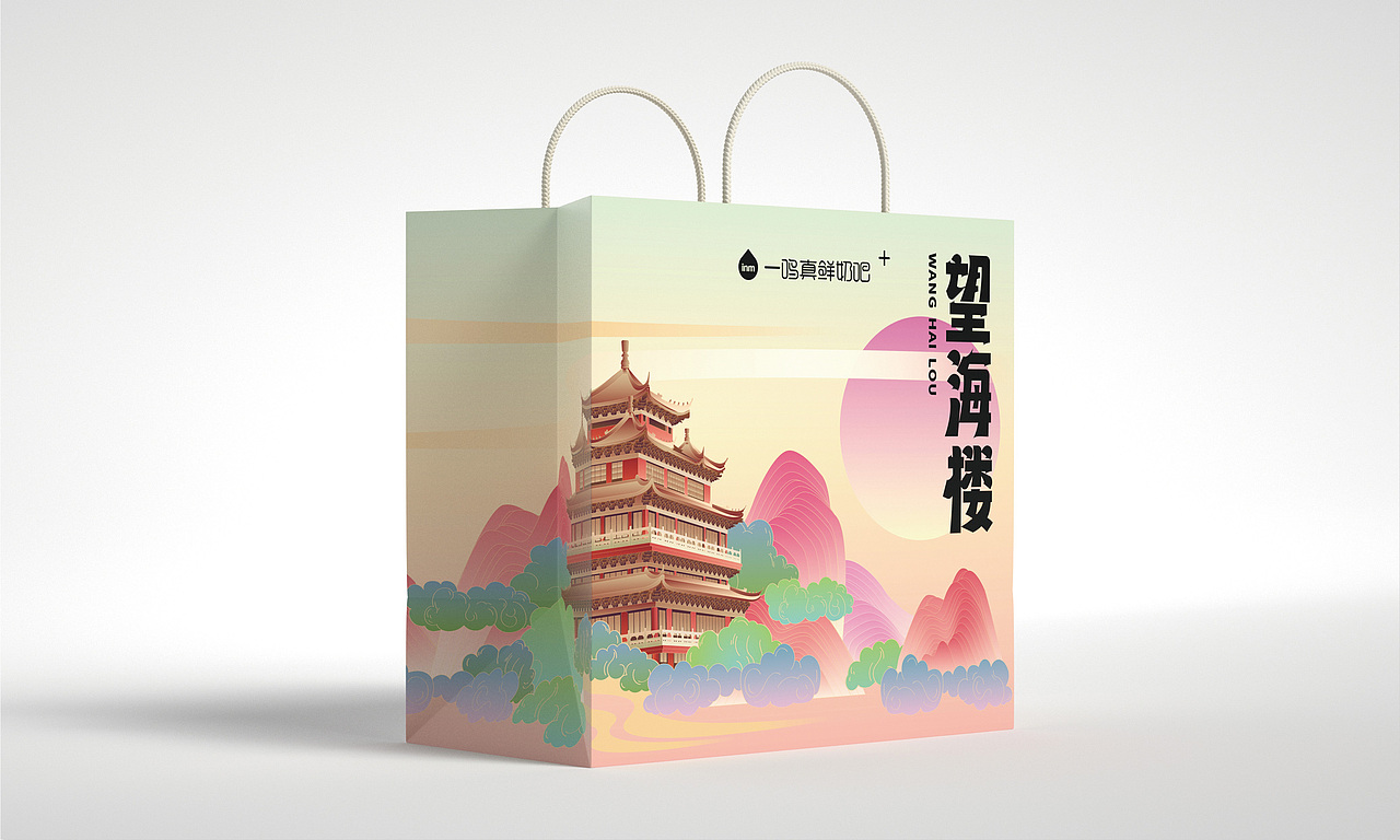 一鸣奶吧“五马街一号店”升级设计（图ZMzcxNjYyMjY0） - 包装 - 站酷设计师论形设计原创素材 - 站酷ZCOOL