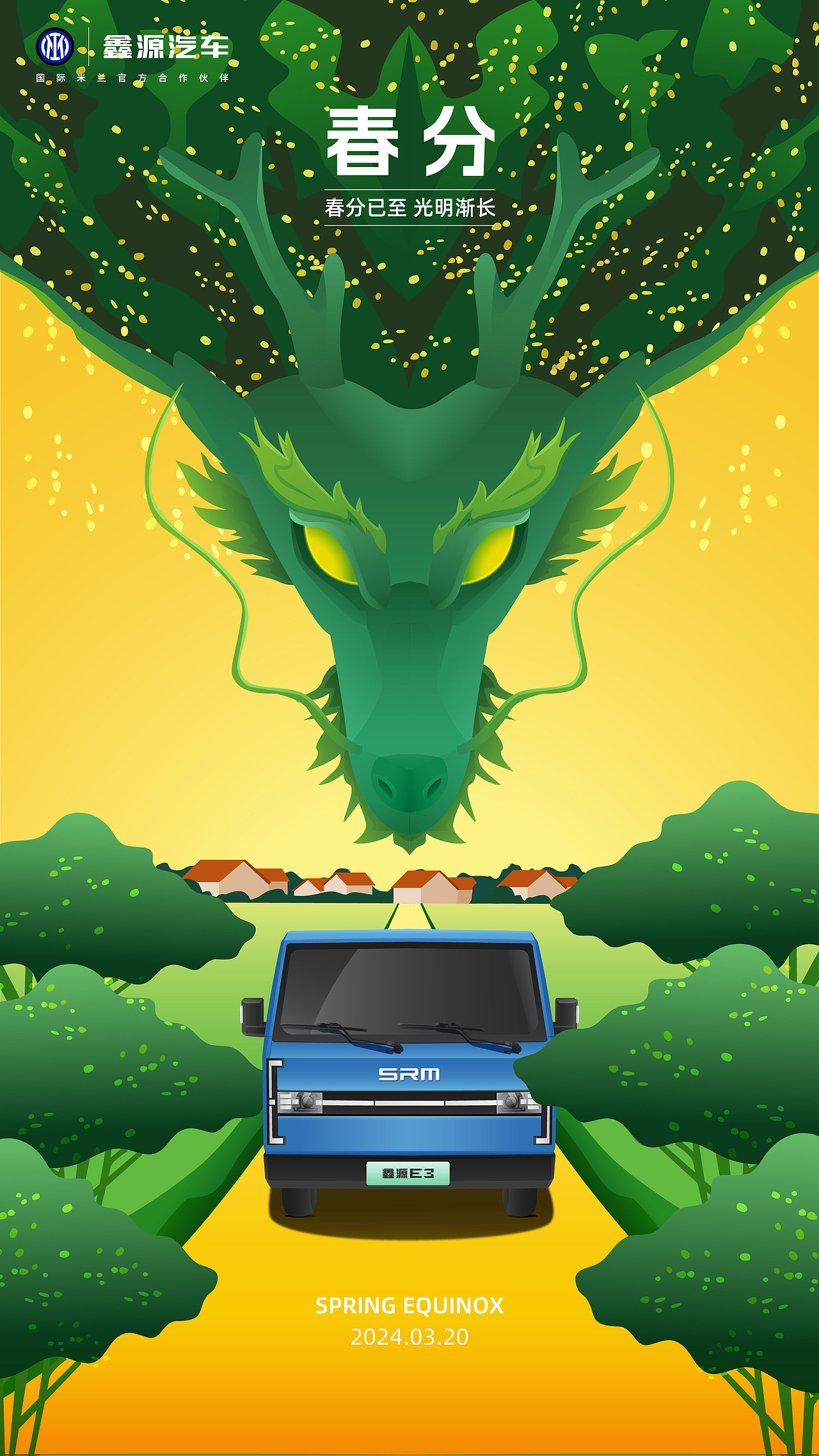 节日节气矢量插画海报合集01【鑫源集团】（图ZMzcxNjYyODI0） - 商业插画 - 站酷设计师班文峰原创素材 - 站酷ZCOOL