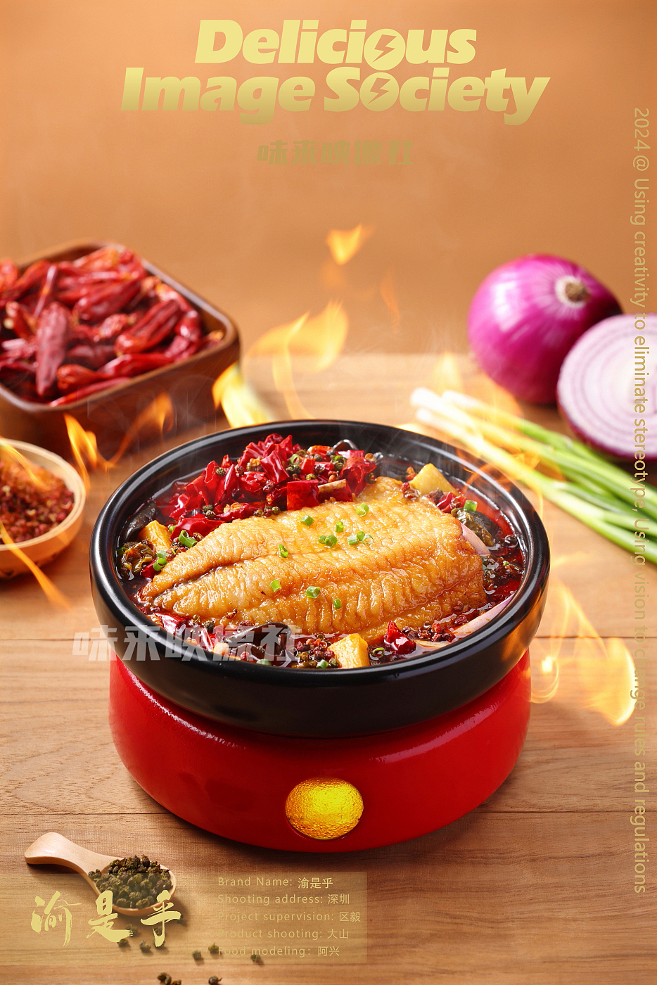酸菜鱼—渝是乎