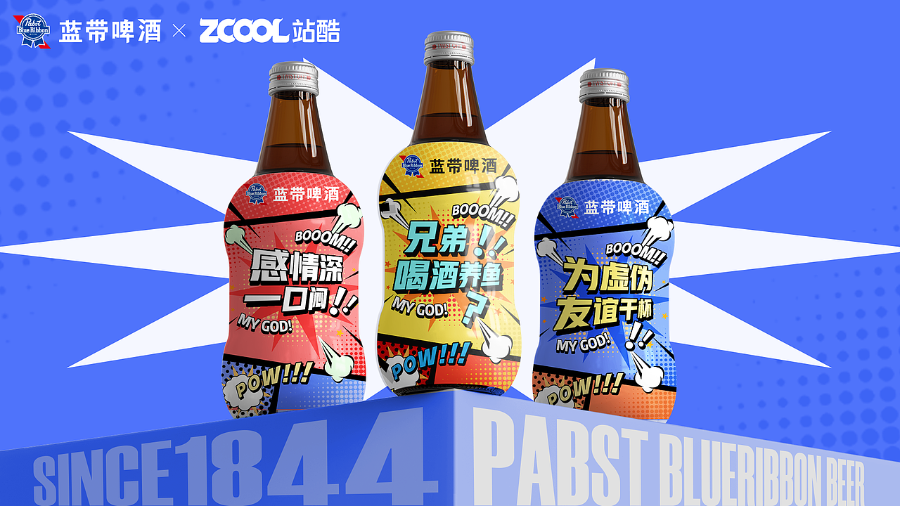 释放放内心的野性与自由（图ZMzcxNjY2NTMy） - 包装 - 站酷设计师哔哔巴巴原创素材 - 站酷ZCOOL