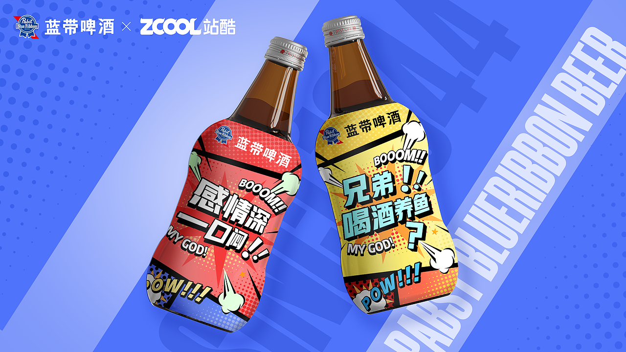 释放放内心的野性与自由（图ZMzcxNjY2NTI0） - 包装 - 站酷设计师哔哔巴巴原创素材 - 站酷ZCOOL