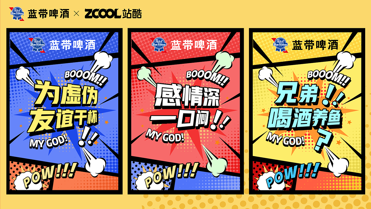 释放放内心的野性与自由（图ZMzcxNjY2NTQw） - 包装 - 站酷设计师哔哔巴巴原创素材 - 站酷ZCOOL