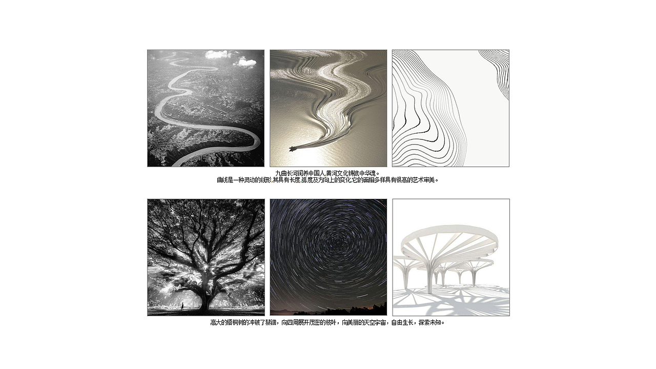 银行智能化设计方案