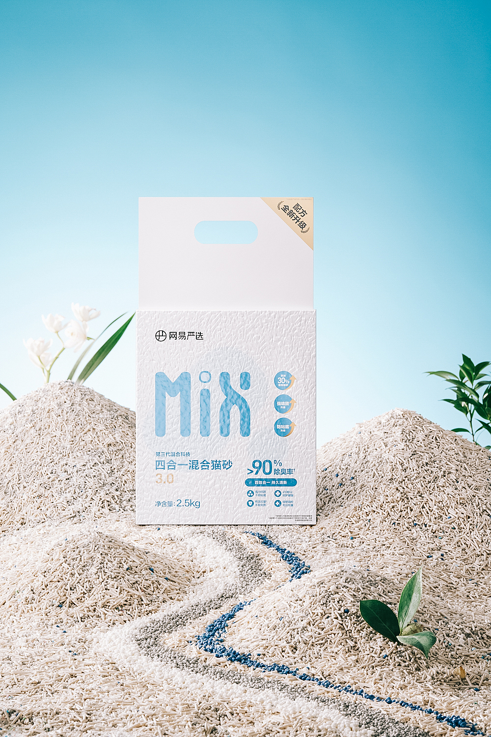 一些电商猫砂拍摄的零零碎碎