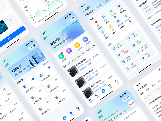 物料网管理平台APP/后台可视化