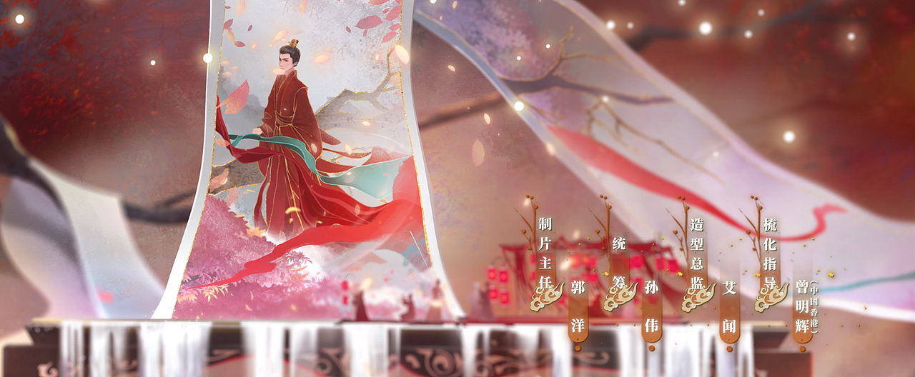 《颜心记》片头设计（图ZMzcxNjcxMTA0） - 短片 - 站酷设计师墨夫影视原创素材 - 站酷ZCOOL
