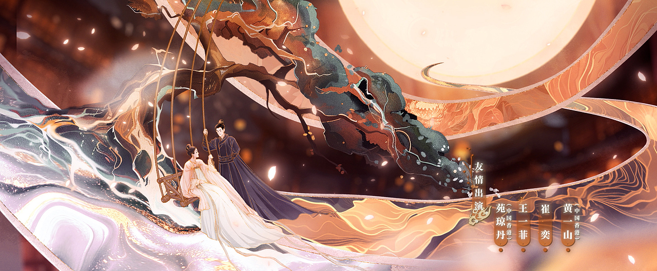 《颜心记》片头设计（图ZMzcxNjcxMDky） - 短片 - 站酷设计师墨夫影视原创素材 - 站酷ZCOOL