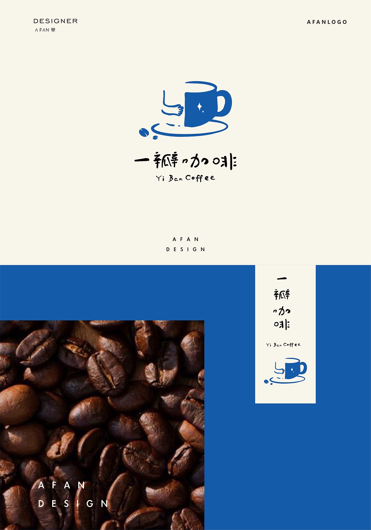 LOGO设计/一只手也可以拥抱爱~