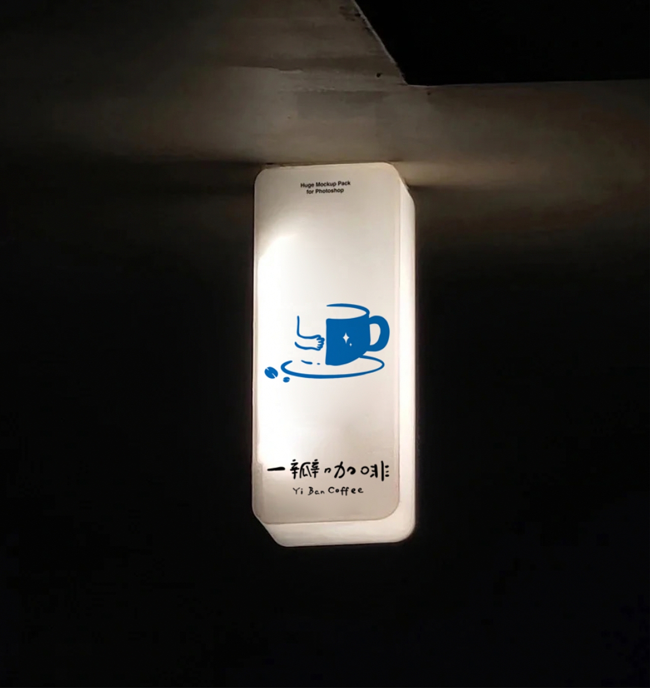 LOGO设计/一只手也可以拥抱爱~