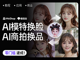 学习