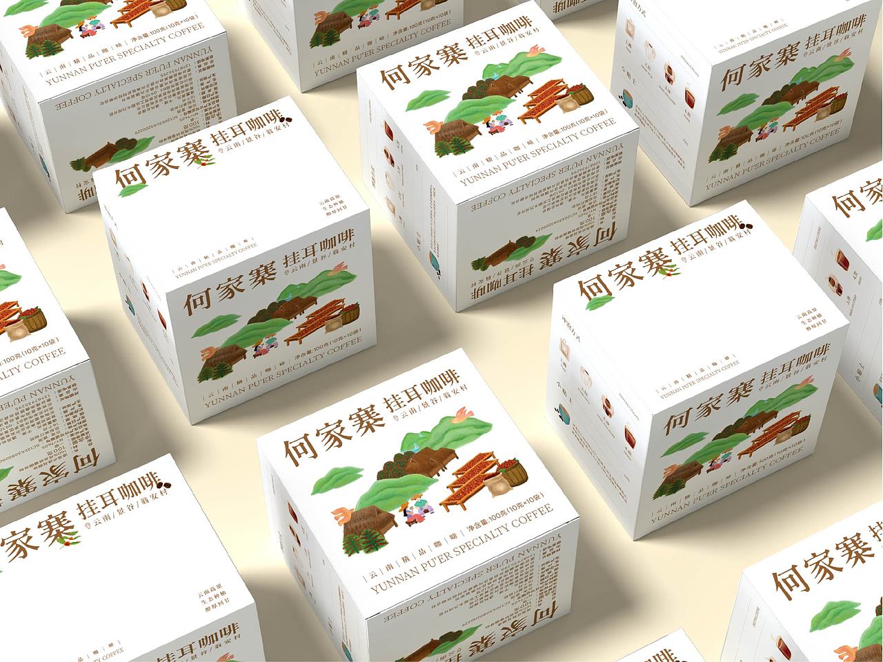 白白×甕安村｜何家寨掛耳咖啡包裝設計（圖ZMzcxNjcyODYw） - 包裝 - 站酷設計師設計師Lijia原創(chuàng)素材 - 站酷ZCOOL