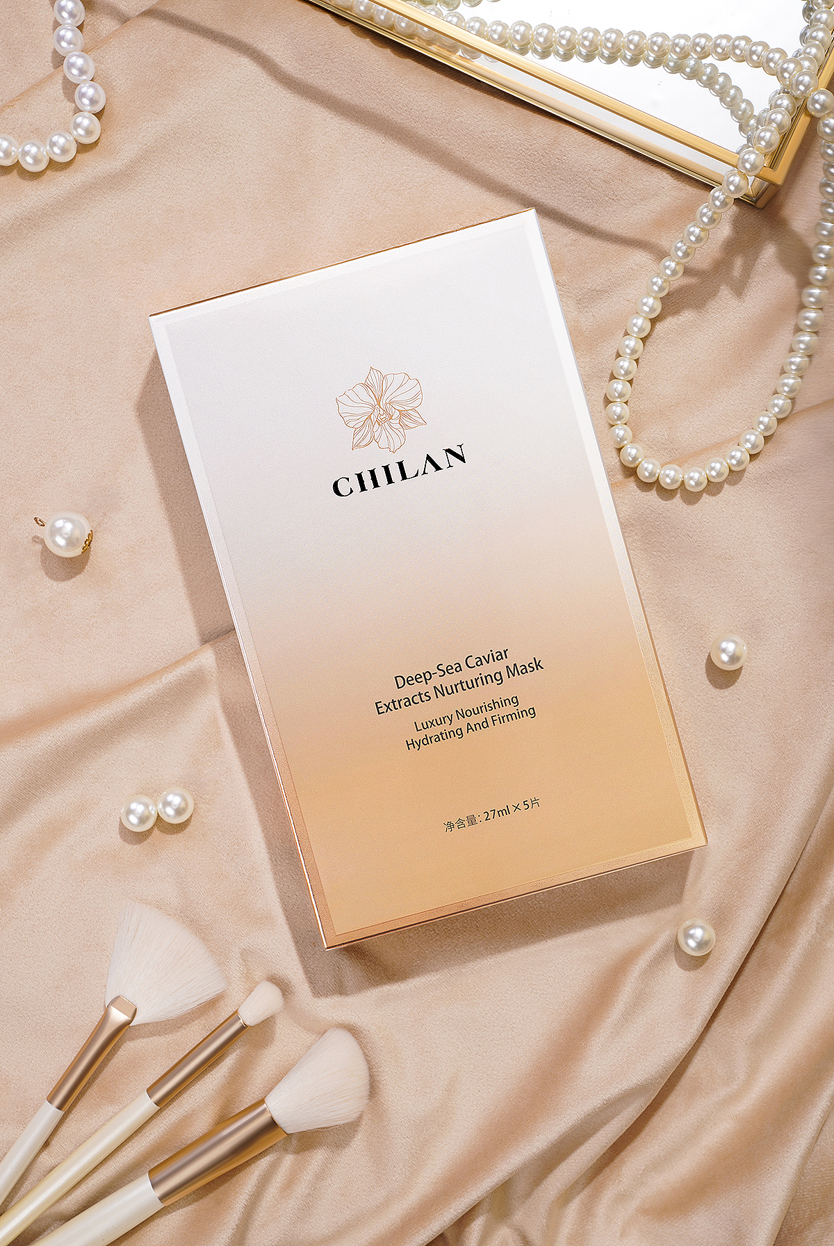 护肤品面膜产品后期修图场景图修图静物修图化妆品修图