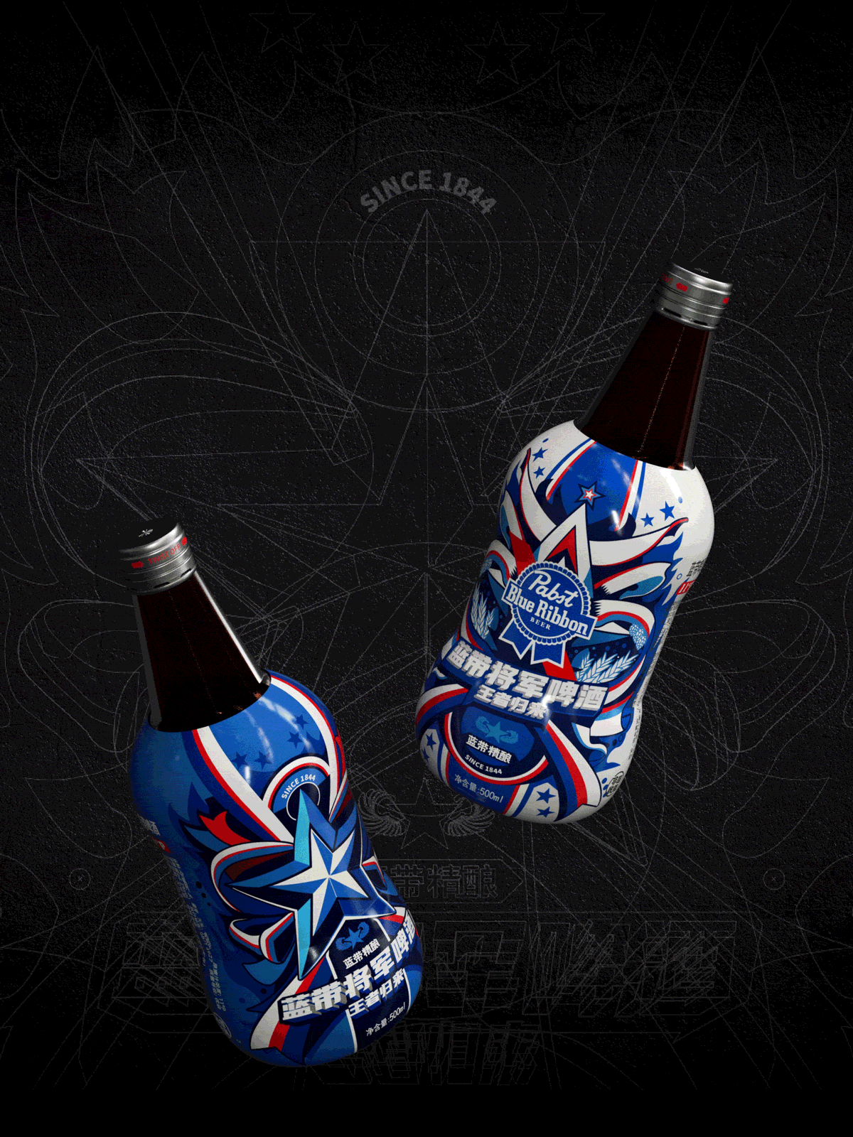 野性微醺丨蓝带啤酒包装设计（图ZMzcxNjczOTg0） - 包装 - 站酷设计师STARTALK星话原创素材 - 站酷ZCOOL