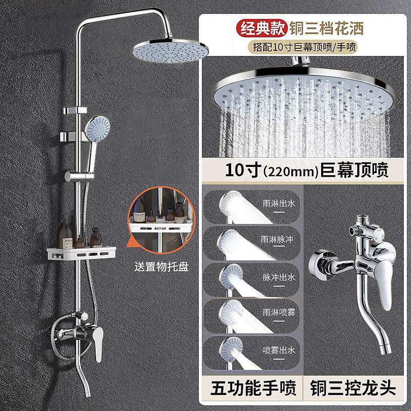 电商设计丨卫浴-2024年6月