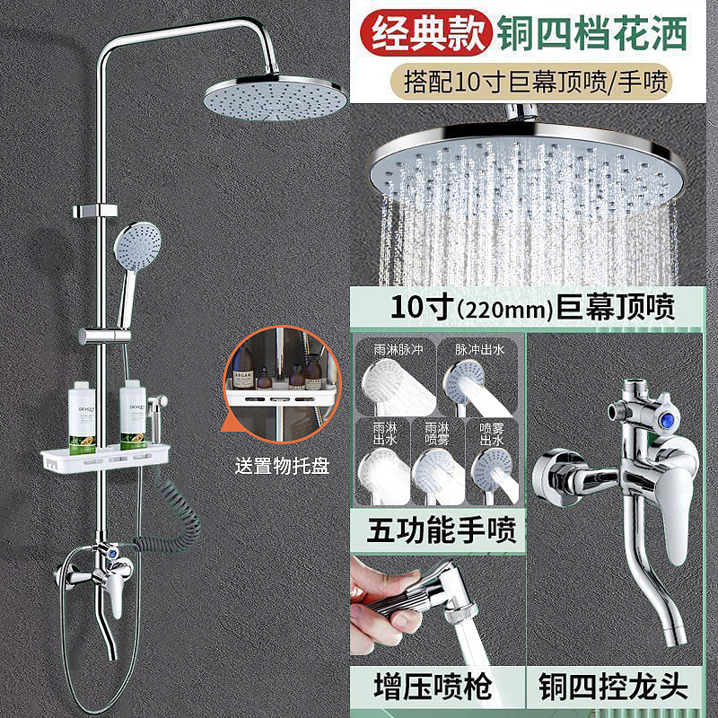 电商设计丨卫浴-2024年6月