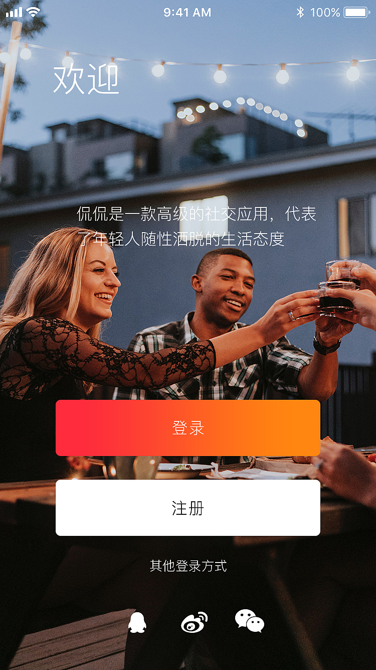 APP界面设计（图ZMzcxNjgwNjU2） - APP界面 - 站酷设计师顾子熹丨原创素材 - 站酷ZCOOL