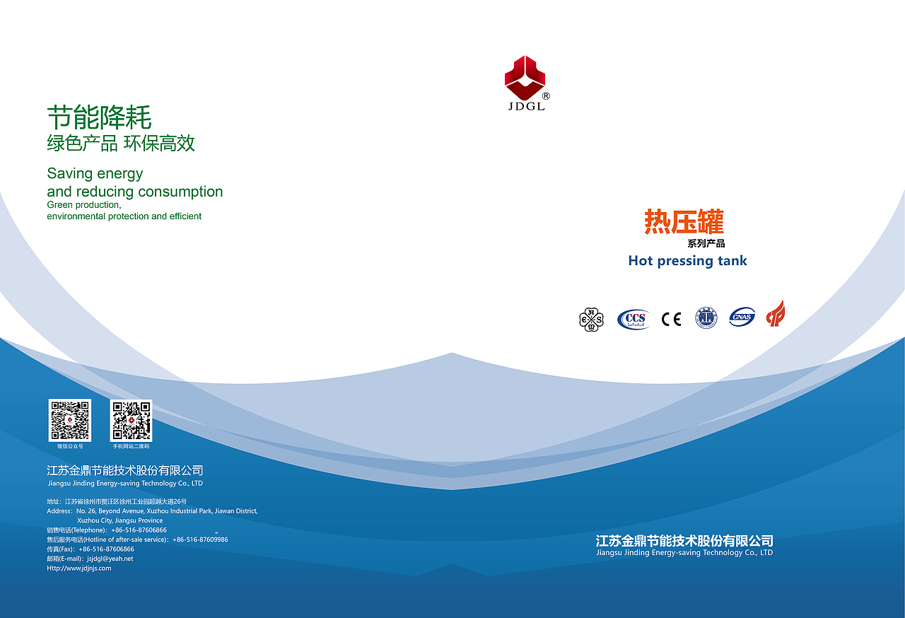 工业产品样本（图ZMzcxNjgxMzky） - 宣传物料 - 站酷设计师xzmking原创素材 - 站酷ZCOOL