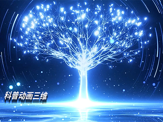 科技视频制作科技视频制作科技视频制作科技视频制作