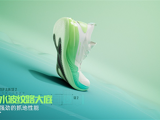 特步林书豪篮球鞋