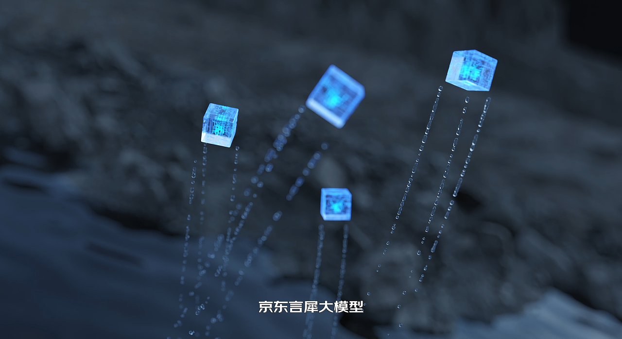 京东云犀大模型