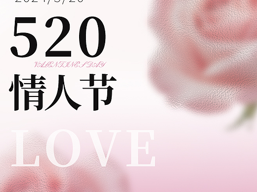 节气海报