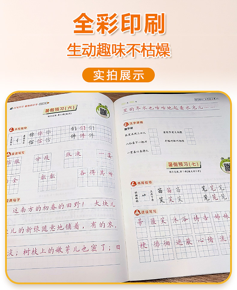 近期作品（图ZMzcxNjg3OTI4） - 文案/策划 - 站酷设计师灵犀lingxi原创素材 - 站酷ZCOOL