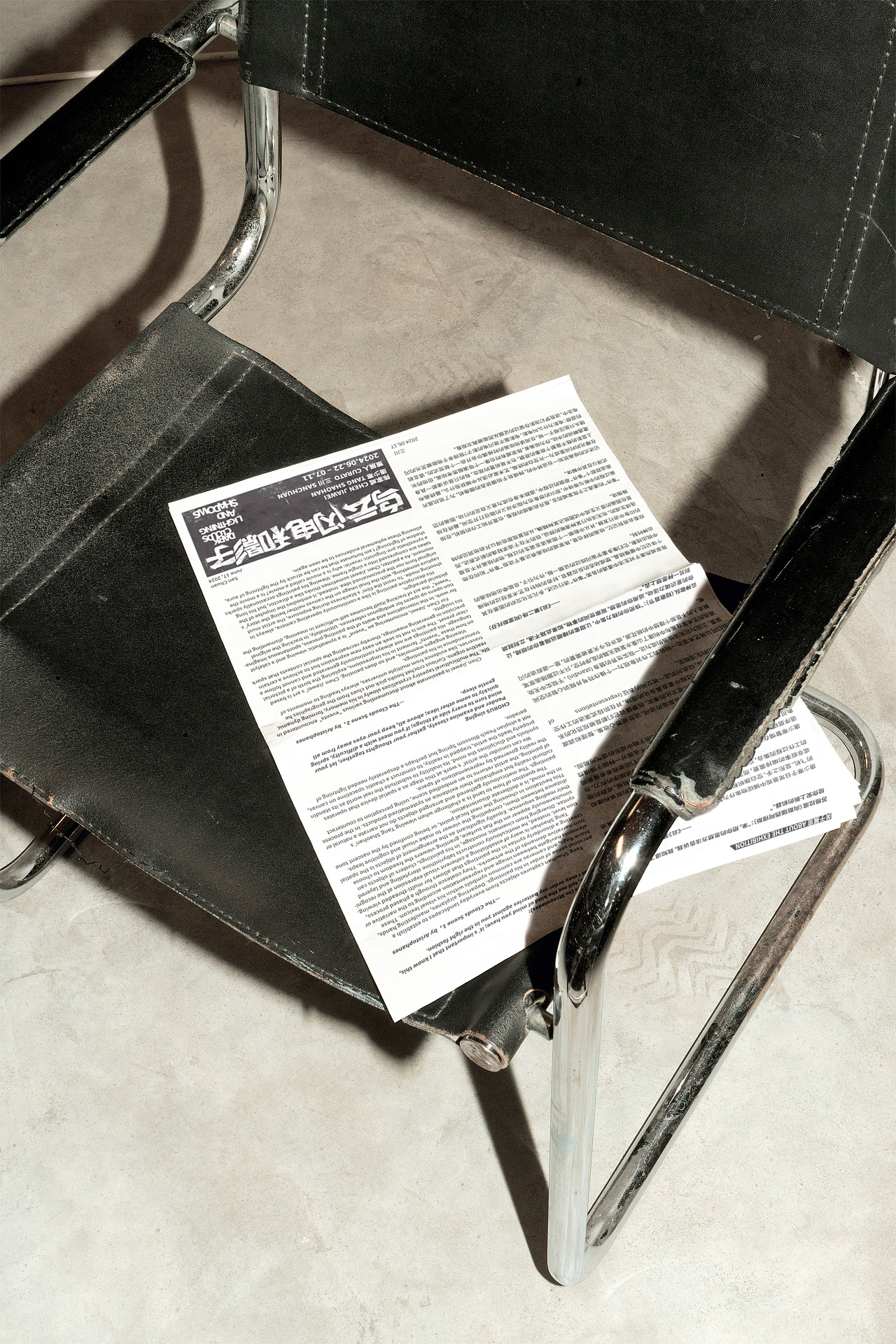 展览海报>>>乌云、闪电和影子<<<（图ZMzcxNjg3OTQ4） - 海报 - 站酷设计师up2u_studio原创素材 - 站酷ZCOOL