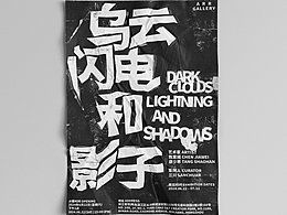 招贴设计