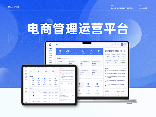 b端1