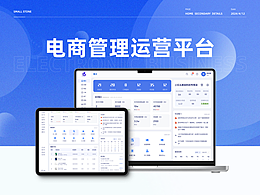 后台