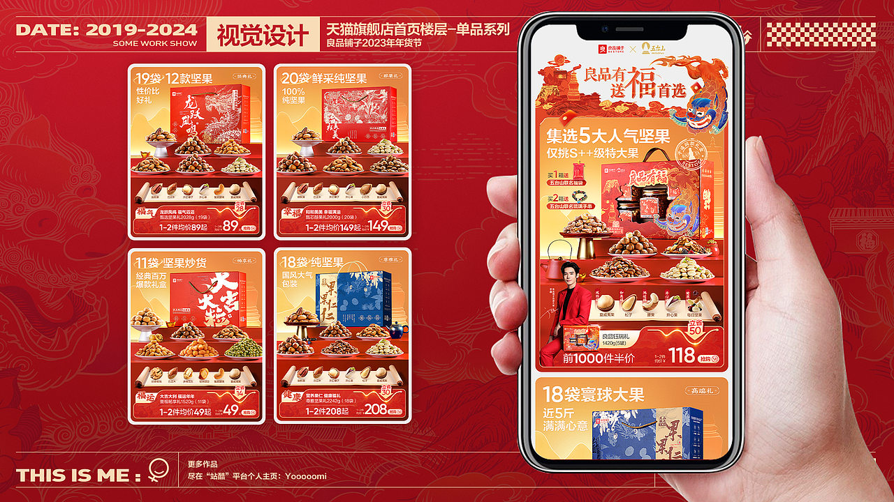 原创 | AI+拍摄+合成 电商视觉小合集（图ZMzcxNjkxMzIw） - 包装 - 站酷设计师Yooooomi原创素材 - 站酷ZCOOL
