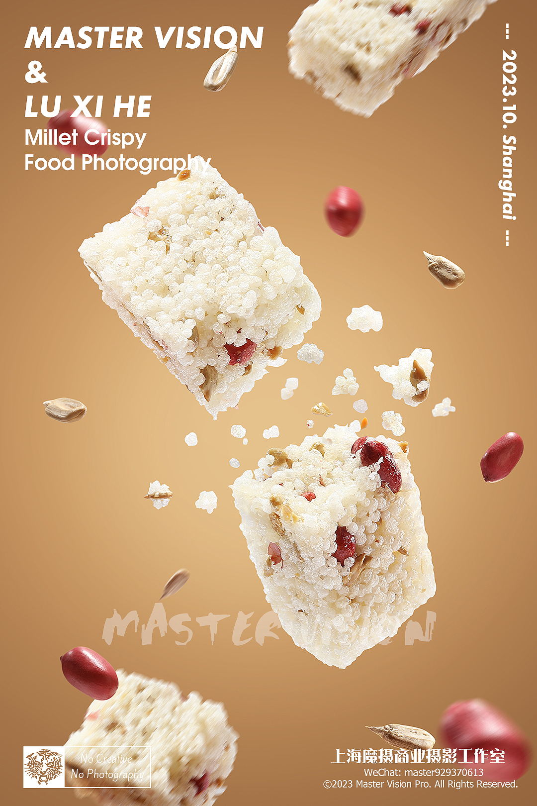 烘焙产品爆炸图拍摄|蛋挞面包热狗|上海魔摄视觉