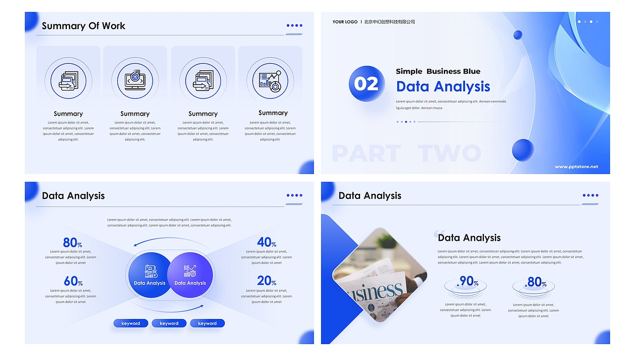【耀你好看】互联网蓝色渐变极简商务时尚PPT7