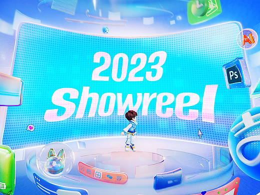 蚂蚁集团设计 2023 年度SHOWREEL