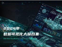 数据可视化合集