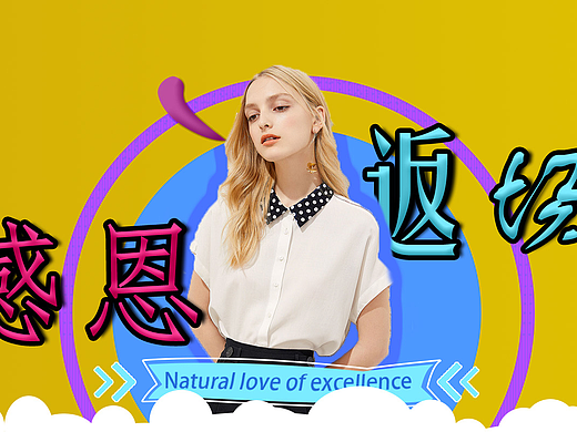 無（個人主頁-ZNjg5MDA2NTI=） - 海報 - 站酷設計師犯蠢高手原創(chuàng)素材 - 站酷ZCOOL