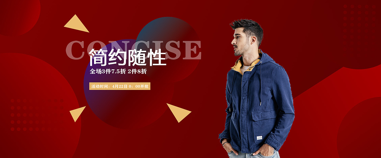 无（图ZMzcxNjk1OTg4） - 海报 - 站酷设计师犯蠢高手原创素材 - 站酷ZCOOL