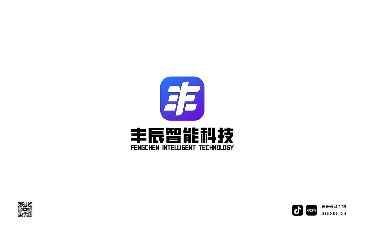 LOGO设计丨智能科技logo 企业logo 信息科技 字母标志（图ZMzcxNjk2MTEy） - Logo - 站酷设计师东哥设计万物原创素材 - 站酷ZCOOL