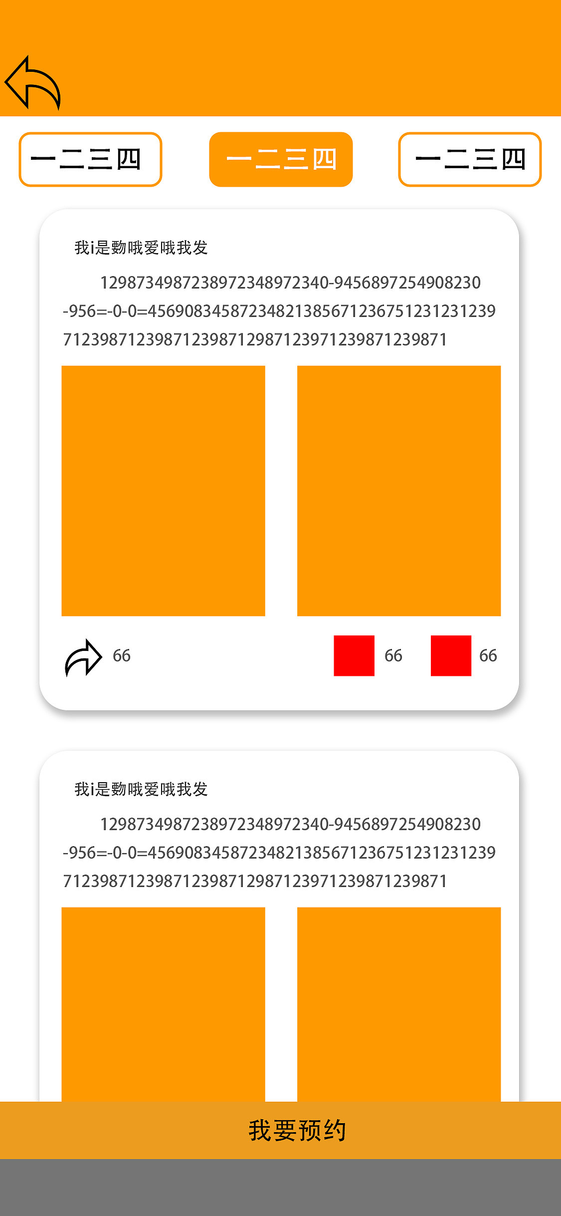 无（图ZMzcxNjk2Mzky） - 软件界面 - 站酷设计师犯蠢高手原创素材 - 站酷ZCOOL