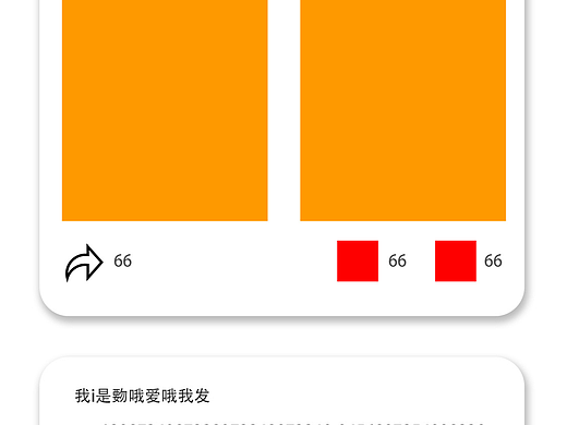 無（個人主頁-ZNjg5MDA3Mjg=） - 軟件界面 - 站酷設計師犯蠢高手原創(chuàng)素材 - 站酷ZCOOL