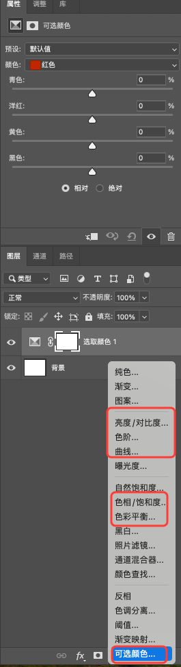 💥B端视觉第1弹——C4D零基础快速搭建3D轻质感背景（图ZMTQ4MjY0NDQ=） - 教程 - 站酷设计师糖炒栗子lily原创素材 - 站酷ZCOOL
