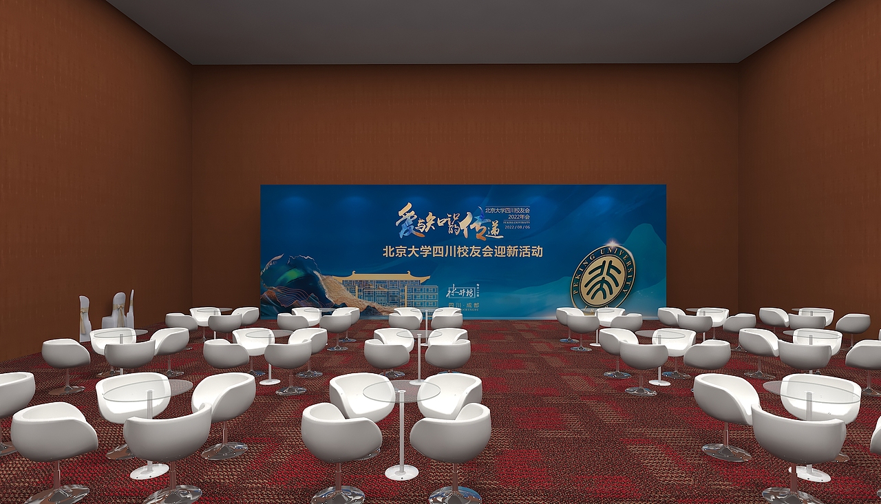 22年北大校友會（圖ZMzcxNjk5MzE2） - 場景 - 站酷設計師建模機器原創(chuàng)素材 - 站酷ZCOOL